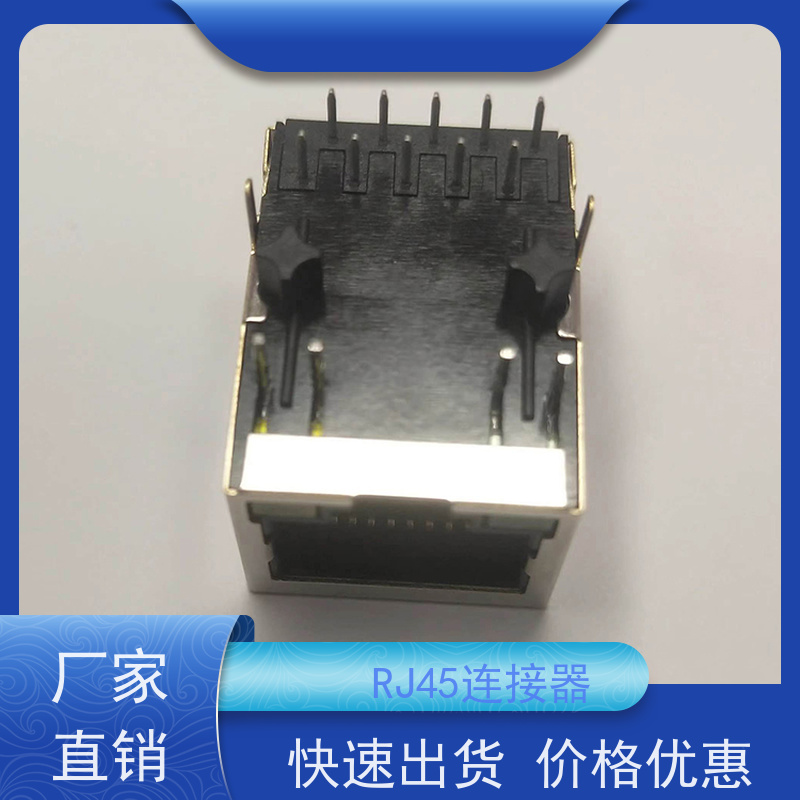 永利泰 连接头 网络变压器 卧式立式 RA19013G08GA型号