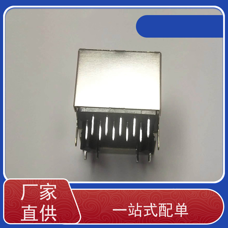 RJ45接口连接器 卧式立式 千兆网口 RA19013G08GA 网络接头