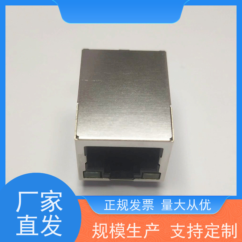 百兆网口RJ45 RA19013G08GA型 插座直插 网络连接器厂家供应 接口