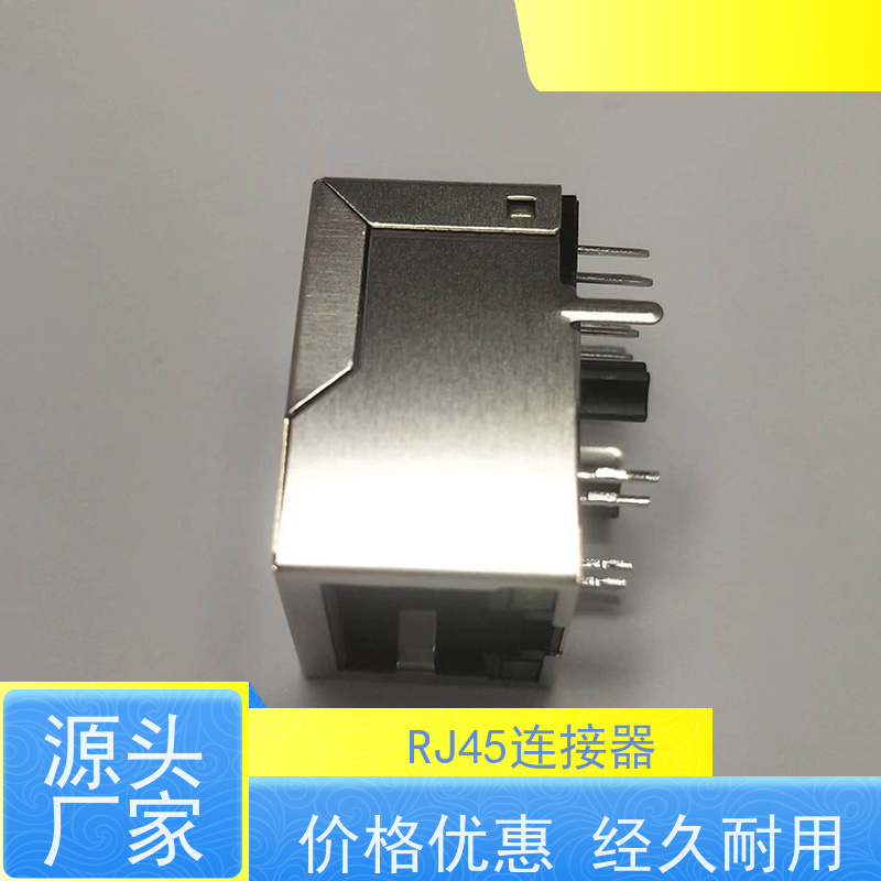 RJ45网络变压器 百兆网口 插座直插 RA19013G08GA型号 接口