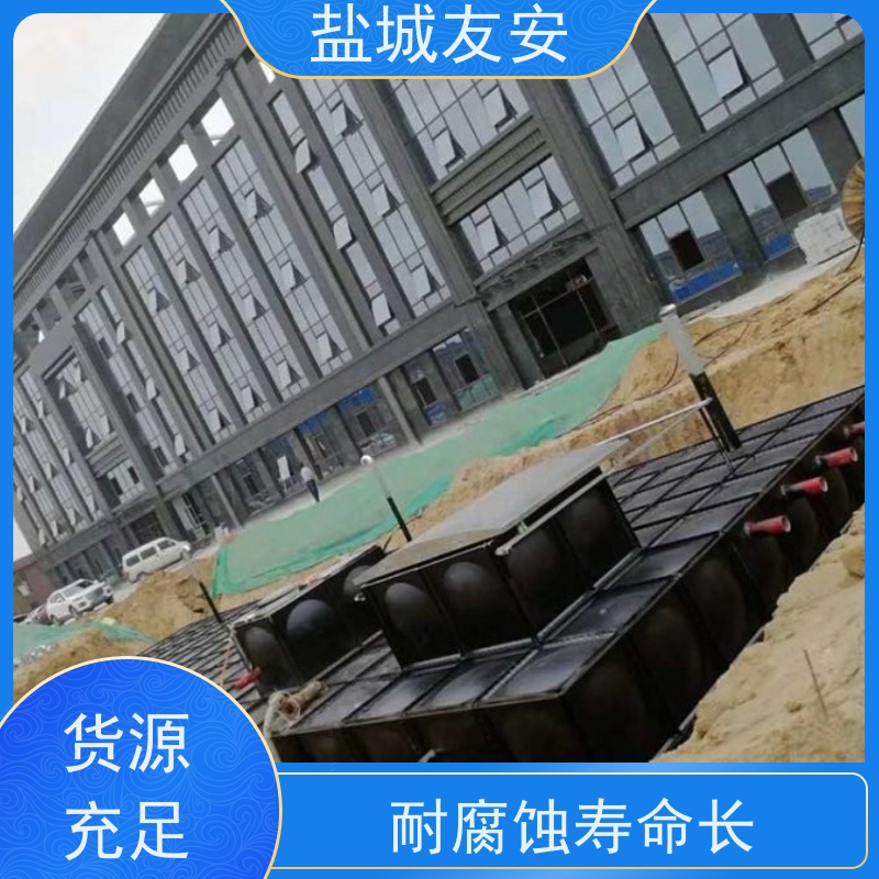 友安 智慧型地埋消防箱泵一体化 污水处理设备 智能控制 品质放心