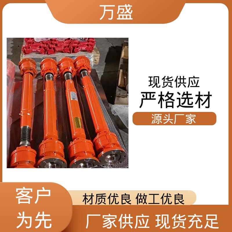中间轴型联轴节 伸缩式万向节 BH型十字传动轴 耐磨使用寿命长 万盛