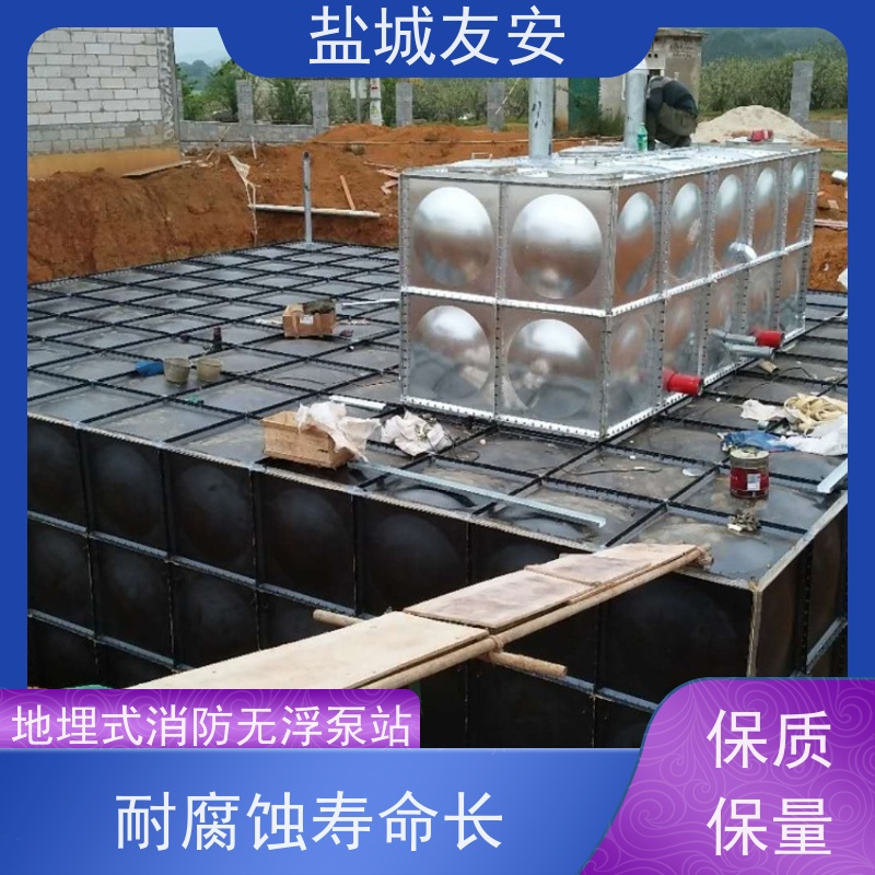 友安 镀锌钢板地埋消防泵站 供水设备耐腐蚀可定制 物流配送