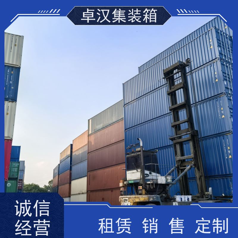 上海旧集装箱租赁 出租租售改装彩钢箱 稳固耐用