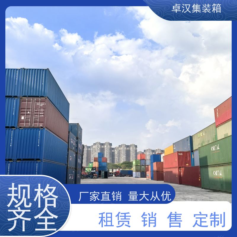 广 州二手集装箱货柜 出租租售改装彩钢箱 移动冷冻柜