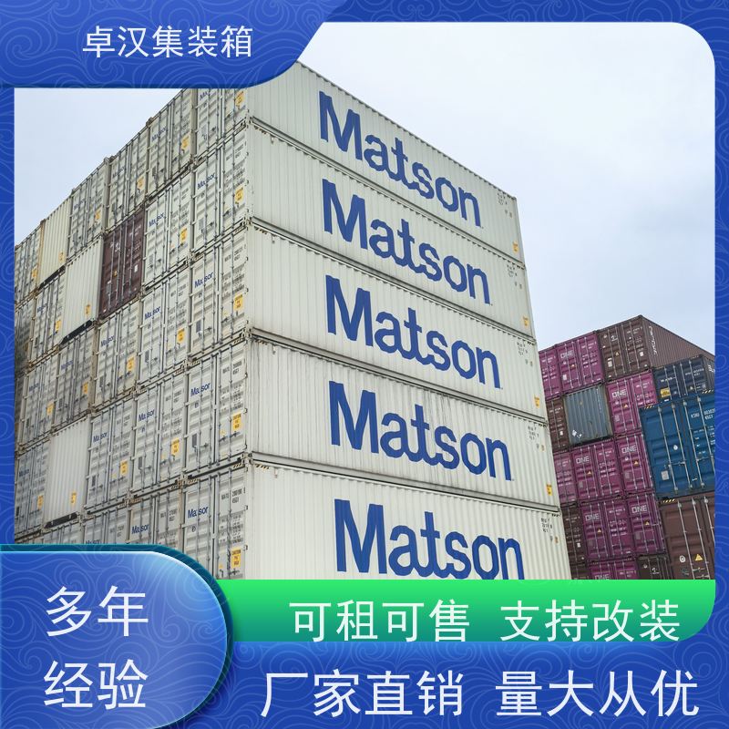 重庆出口货运集装箱 出租租售改装彩钢箱 货源充足