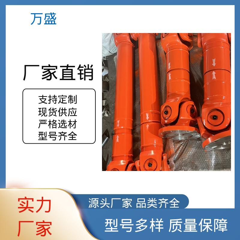 中间轴型联轴节 汽车传动万向轴 带键槽旋转接头 万盛