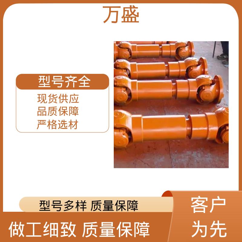 伸缩式万向联轴器 混凝土搅拌机 BH型十字传动轴 万盛