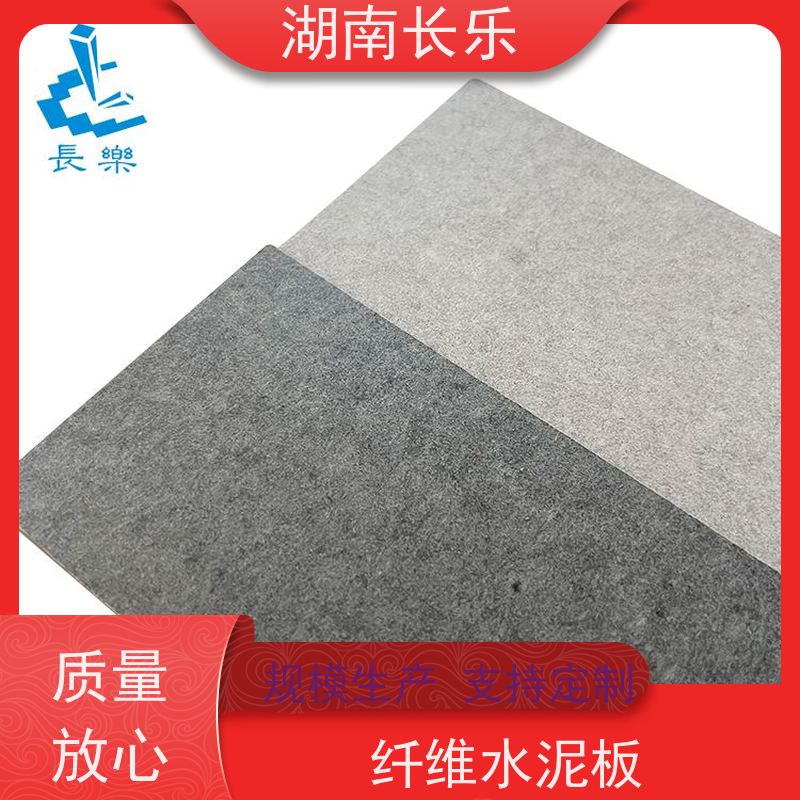 长乐建材 水泥楼层板 外墙通体装饰板 防火防潮 不变形