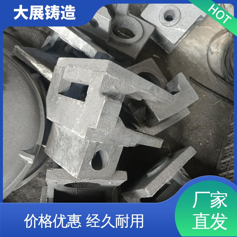 大展铸造 开模加工 固定座 消失磨立柱 球墨铸件 