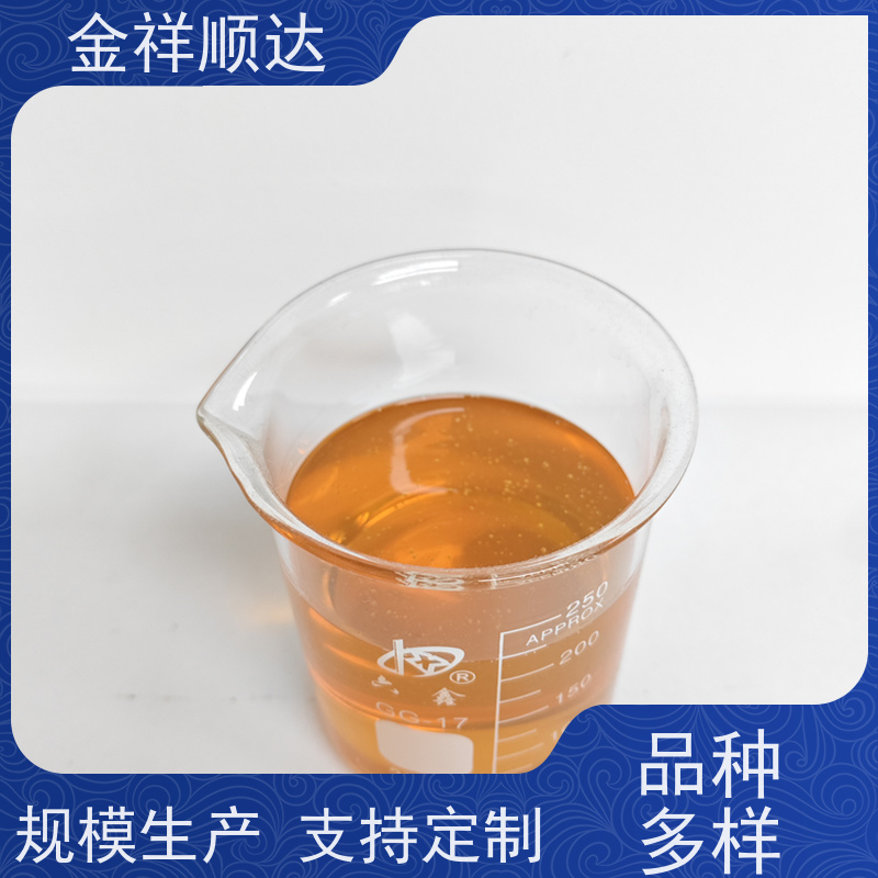 金祥顺达 润滑性佳 水性微乳冷却液 JD-804 铸铁切削液