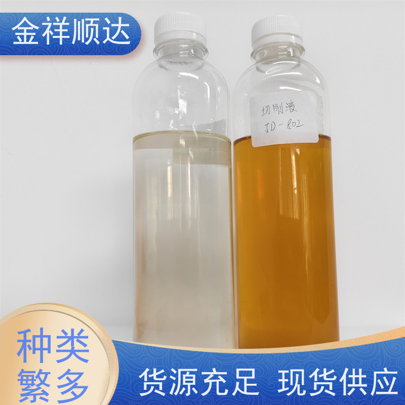 金祥顺达 铜专用切削液 水性合成冷却液 性能稳定 JD-804