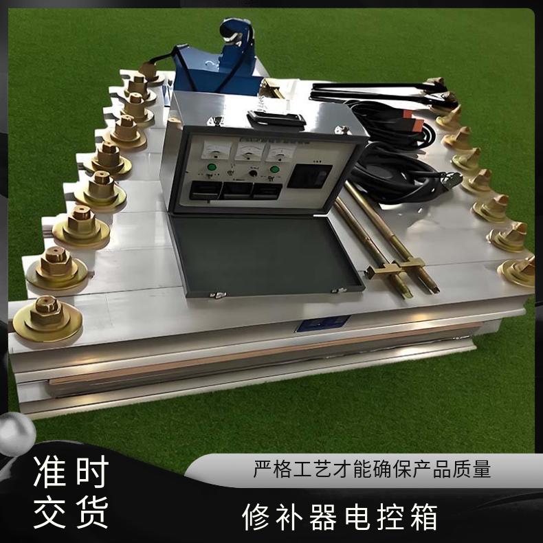 DZQ电热式长撕裂修补器电控箱 温度调节控制箱