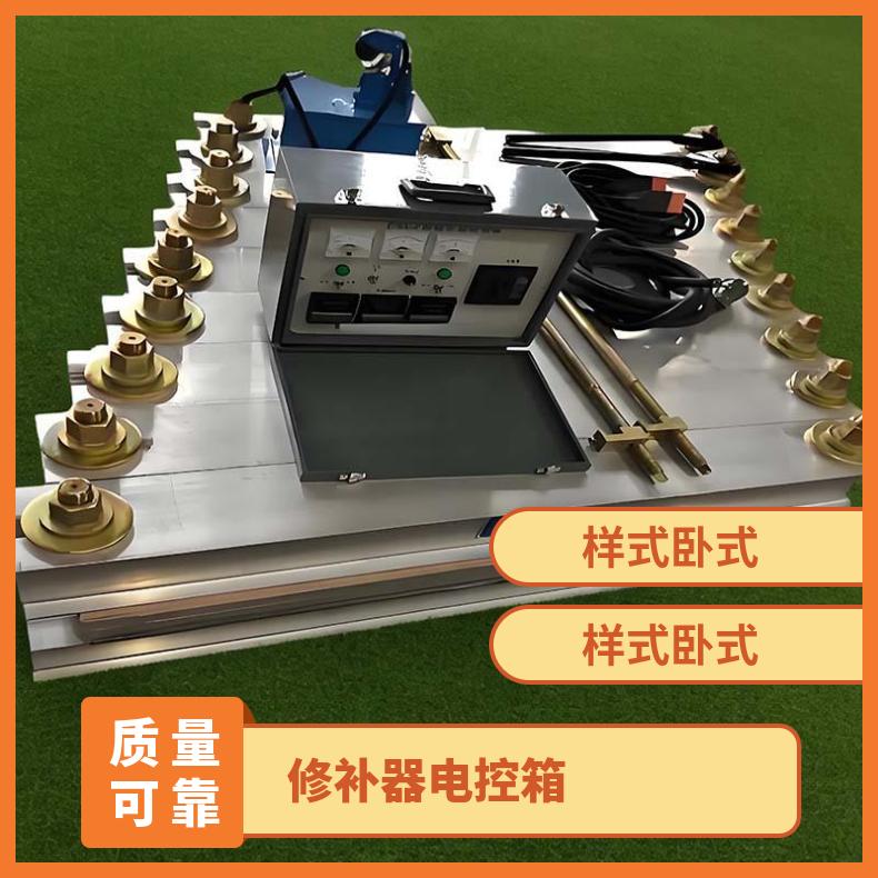 DDQ-2电热修补器电控箱 升温速度快 控温均匀 全自动
