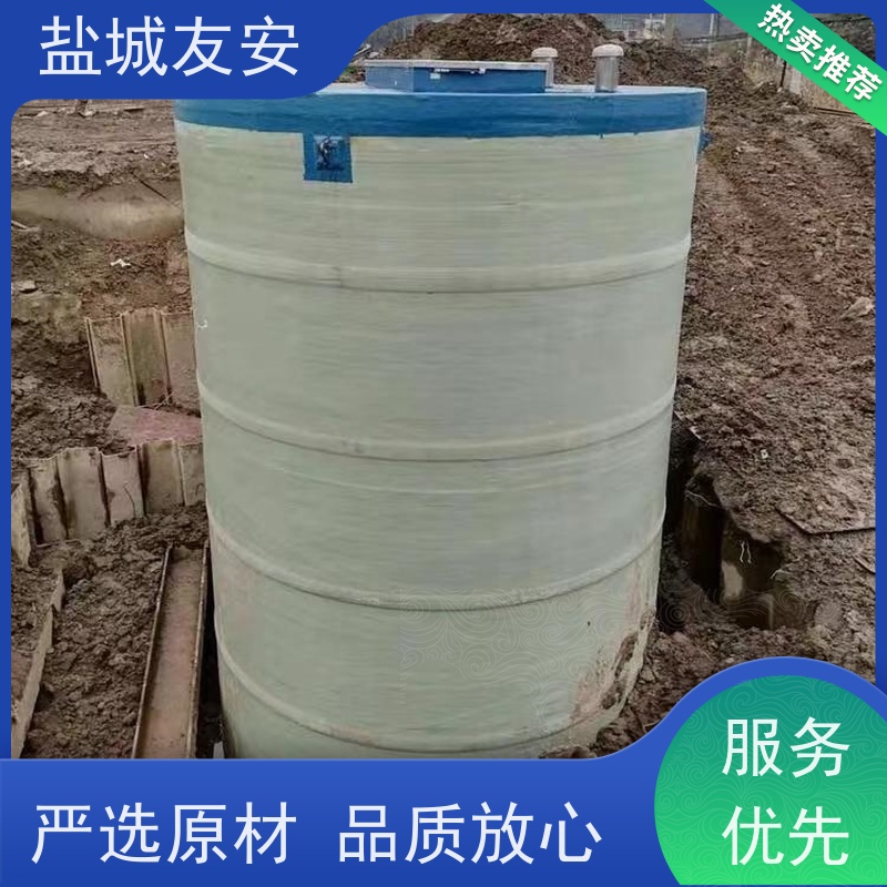友安 城镇应急排涝污水预制泵站 GRP玻璃钢材质 物流配送