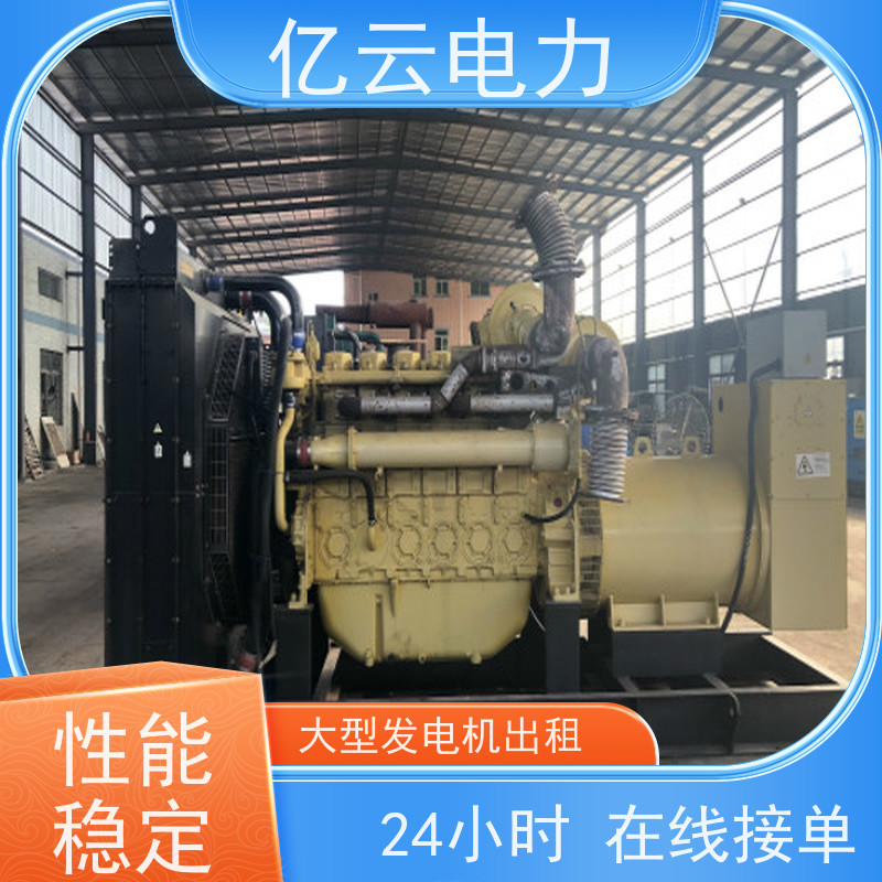 东 兰 玉柴 发电机租赁 消防备用 现场安装 调试 货源充足 响应及时