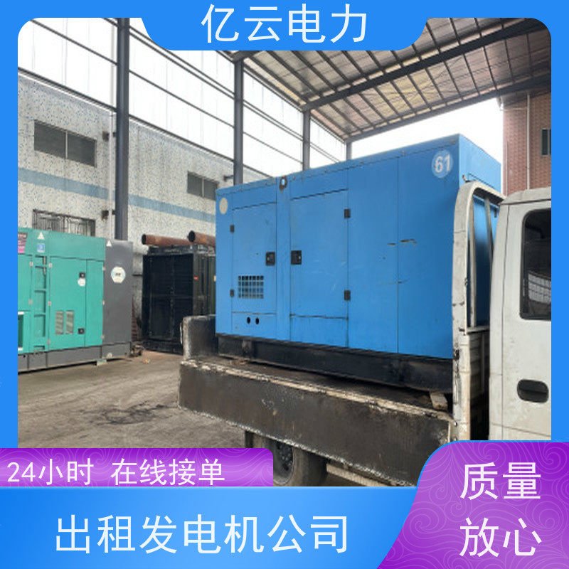 右 江 卡特 发电机租赁厂家 低油耗工作稳定 噪声低废气少耗油少
