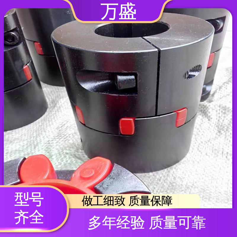 带制动轮中间盘三爪式 无需润滑 按需定制 大扭矩星形连轴器 万盛