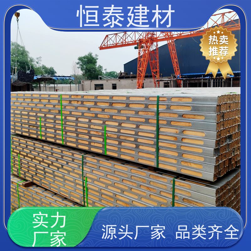 恒泰 带堵头盖款钢包木 不用二次找平或抹灰 可定制定尺