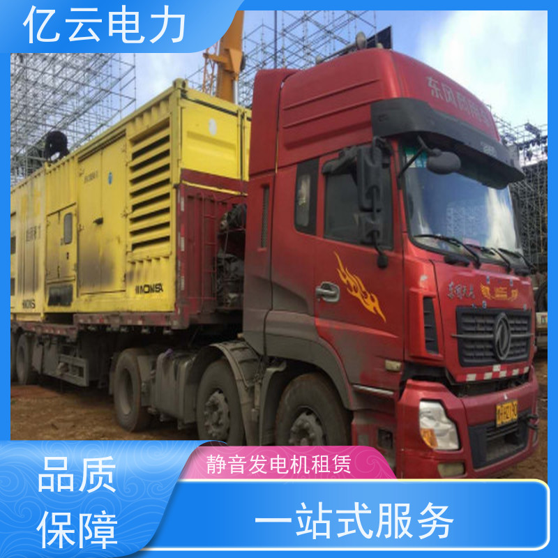 宾 阳 三菱 大型发电机出租 消防备用 现场安装 调试 可用于野外工地