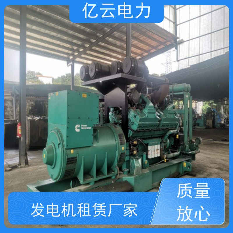 灵 川 康明斯 发电机租赁 电压380V 日租月租 长期短期均可