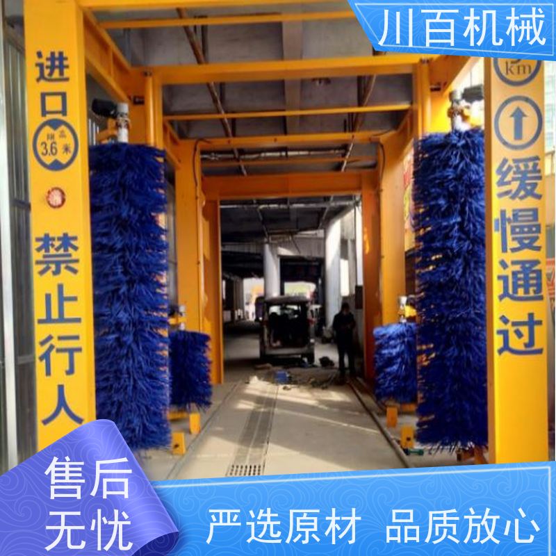 川百机械 客运站龙门洗车机 结构稳定性较强 承重力强 欢迎采购