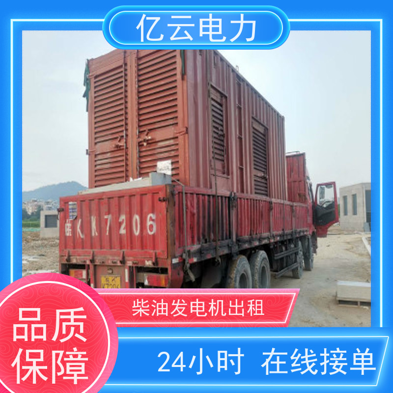 环 江 卡特 发电机出租电话 三相四线 低耗节能 厂房备用 长期短期均可