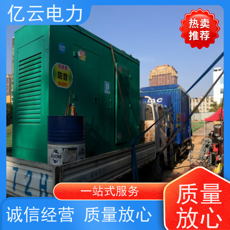 武 宣 卡特 低噪音发电机车租赁 节能省油 经久耐用 就近配送安装 