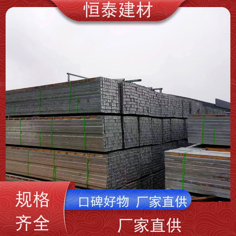 恒泰 两面孔钢木龙骨 科学利用力学原理 全国发货