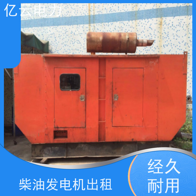 金 秀 康明斯 低噪音发电机车租赁 低油耗工作稳定 可用于野外工地