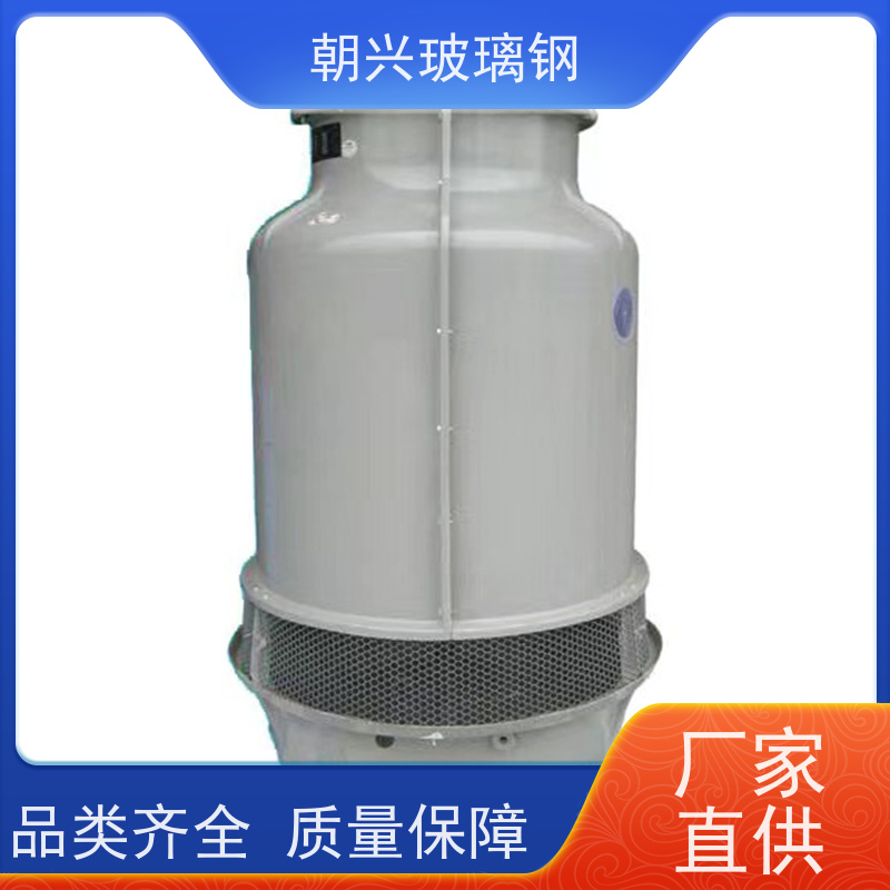 朝兴 玻璃钢闭式冷却塔 厂家供应 按需定制 美观耗能低
