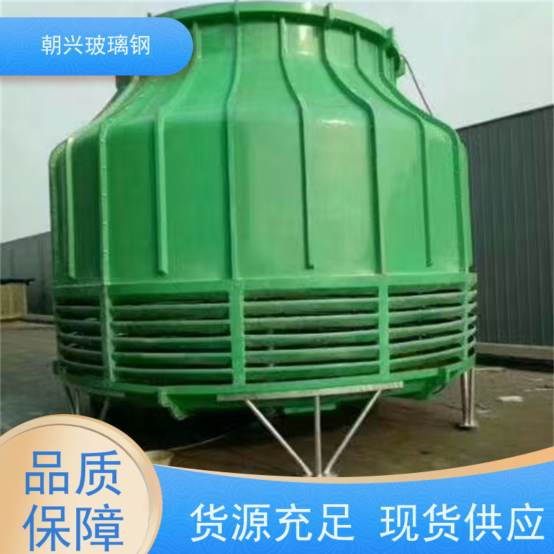 朝兴 厂家供应 结构简单易安装 规格齐全 干湿式凉水塔