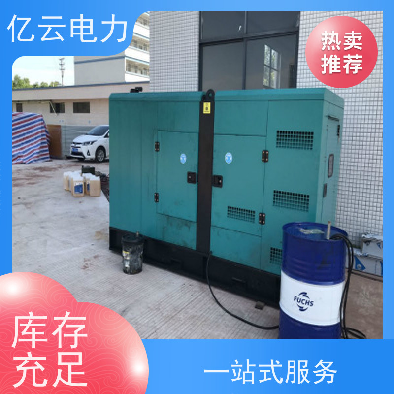 龙 州 三菱 柴油发电机出租 节能环保 电力强 环境适应性强