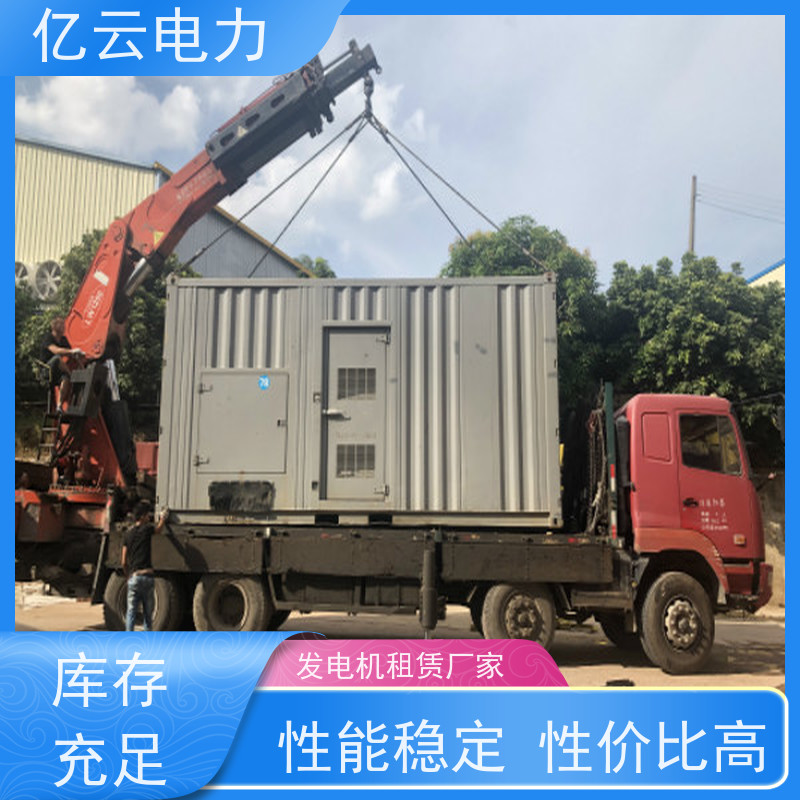 武 鸣 三菱 大型发电机出租 节能环保 操作简单 环境适应性强