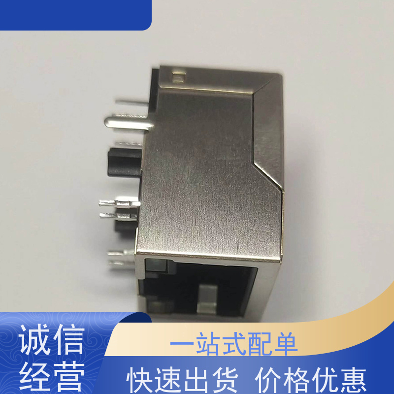 RJ45接口连接器 千兆网口 RA19013H02GA型 带屏蔽线 工业以太网
