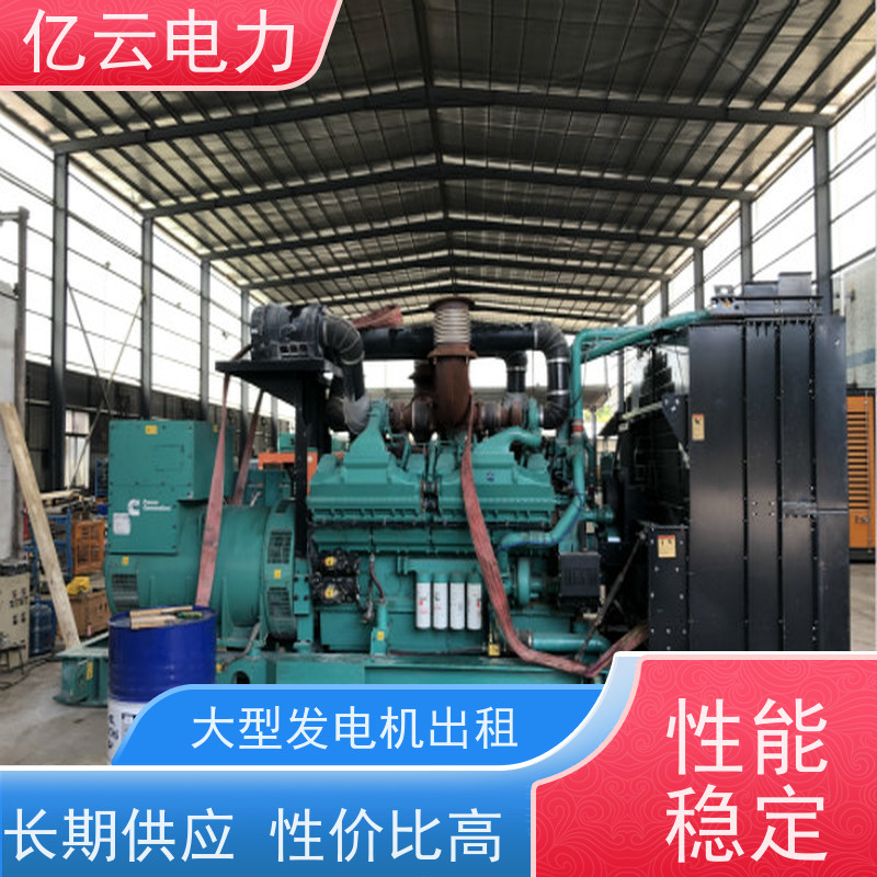 永 福 玉柴 发电机出租电话 自启动控制模式 噪声低废气少耗油少