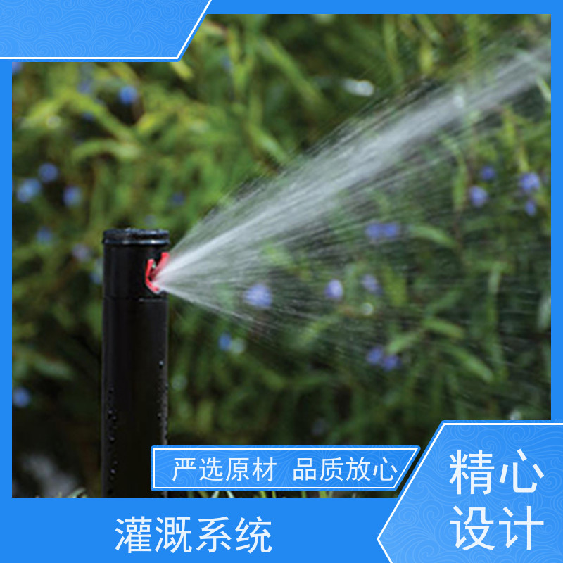 淋达LINDAICS 园林绿化喷灌系统 水肥一体均匀施肥 使用寿命长