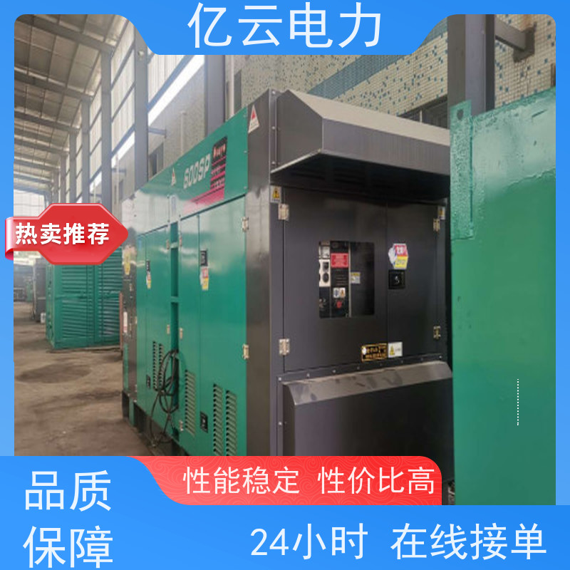 龙 州 卡特 出租发电机公司 消防备用 现场安装 调试 可用于野外工地