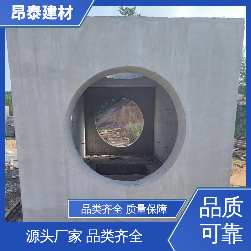 昂泰建材 新型砌体材料 预制电缆检查井 抗渗漏性强 结构稳定