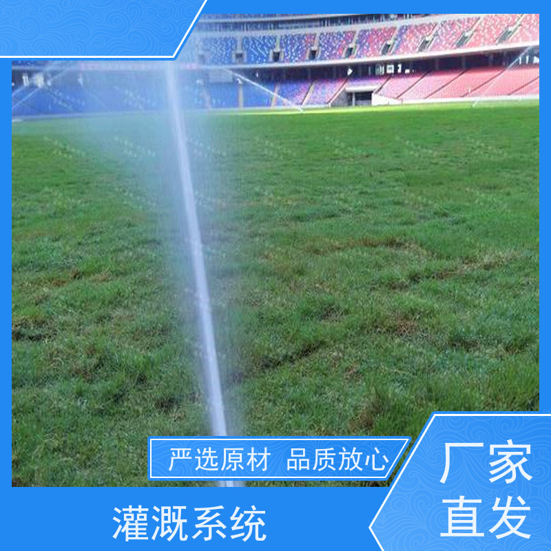 淋达LINDAICS 无线灌溉系统 手自一体化设技控制器 安装简单 操作灵活