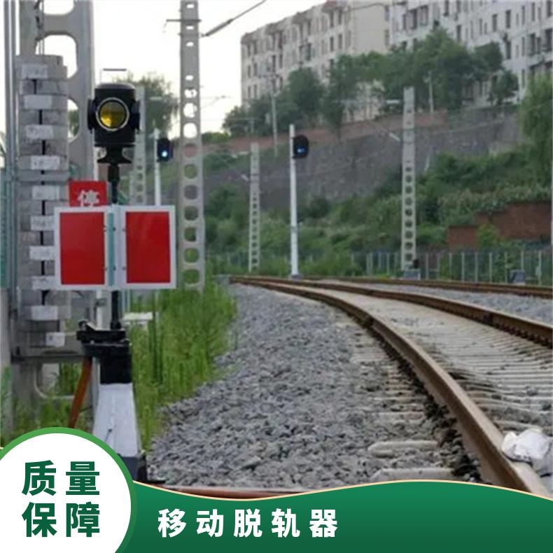 盛诺 矿用活动脱轨器 50 60轨 手动操作 立式扳道器 规格齐全 操作简单