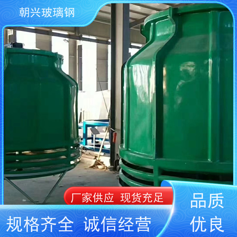 朝兴 按需定制 防震耐高温 厂家 玻璃钢闭式冷却塔