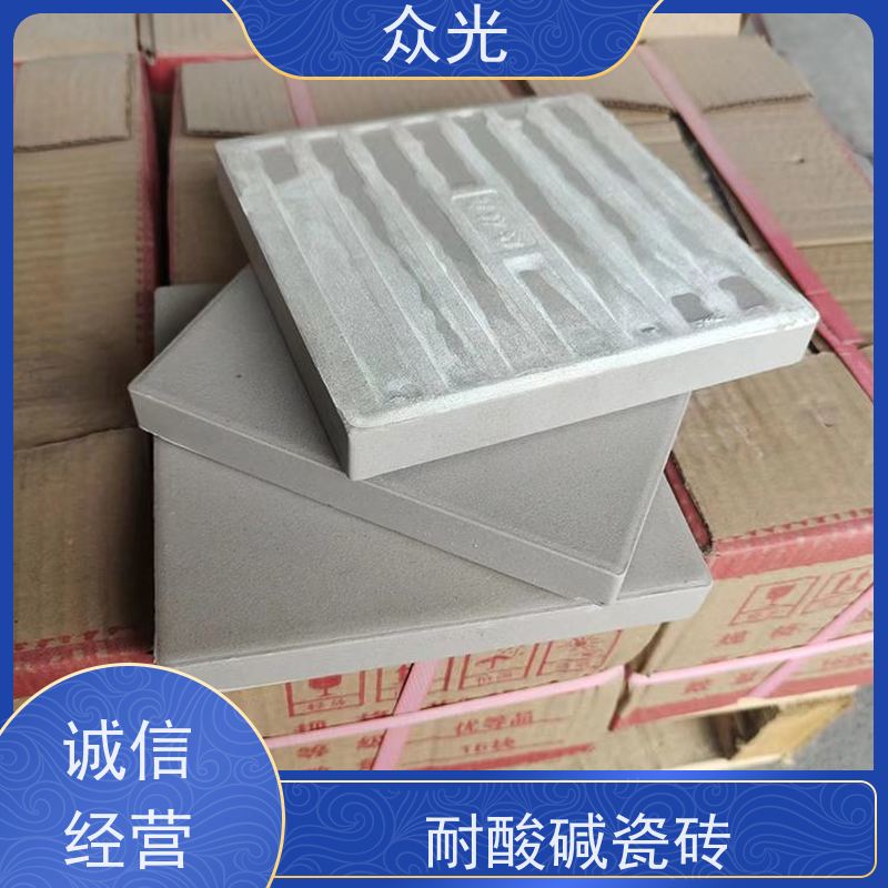 众光 耐酸砖厂家 吸水率低 抗冻性强 品质可信 诚信经营