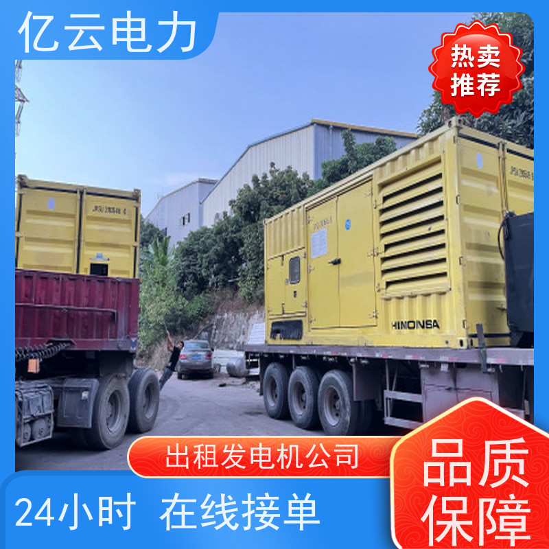 良 庆 康明斯 发电机出租电话 自动调速设备 80-100分贝 可用于野外工地