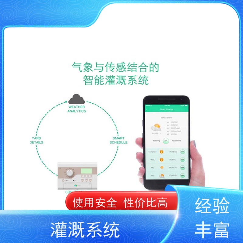 淋达LINDAICS 绿化喷灌 前置反冲洗过滤器 制作精密 使用寿命长