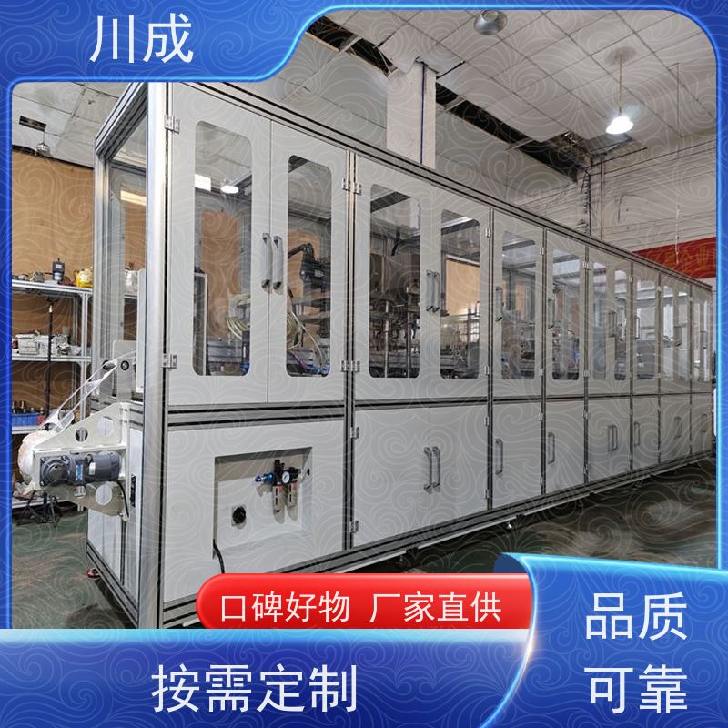 川成 造口袋成型机生产线 厂家定制 CC-710 自动冲孔上料