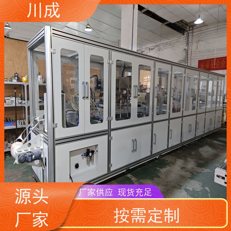 川成 CC-710 造口袋熔合机 厂家直供 自动冲孔上料