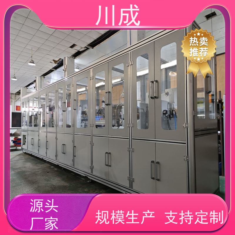 川成 造口袋自动设备 热封机 品质保证 安全耐用