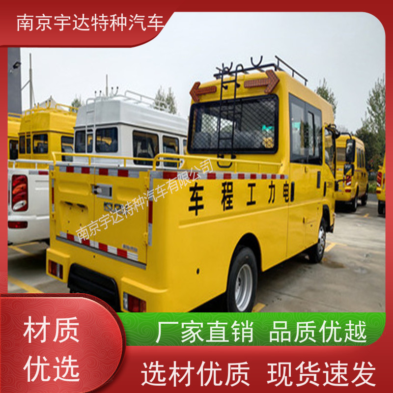 庆铃 燃气管道抢修车 型号QL5040XGCBUHAJ 功率88