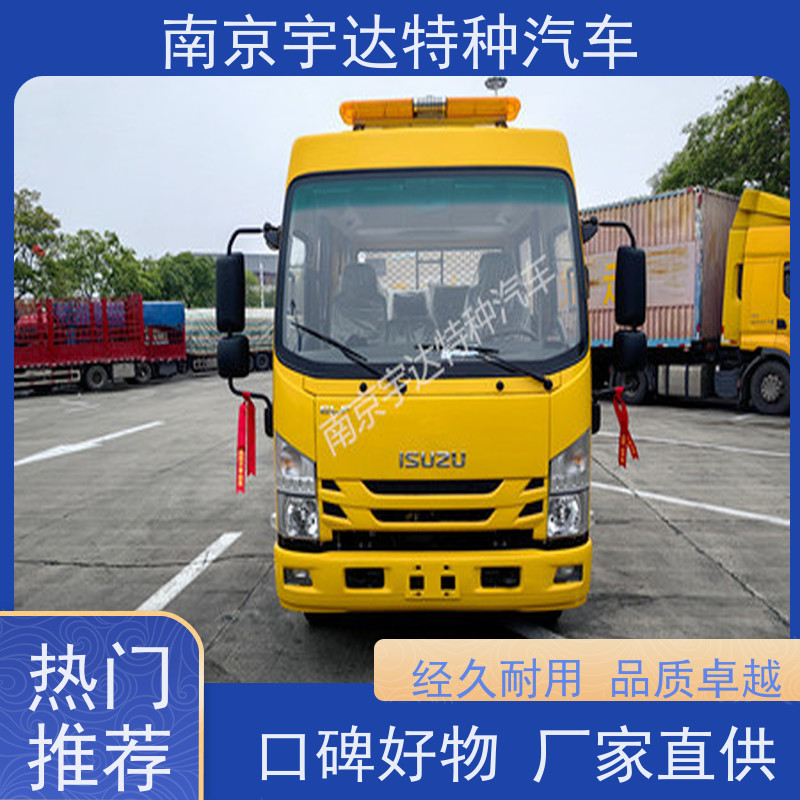 庆铃 国六排放 燃气救险车 整车5995*2010*2870mm